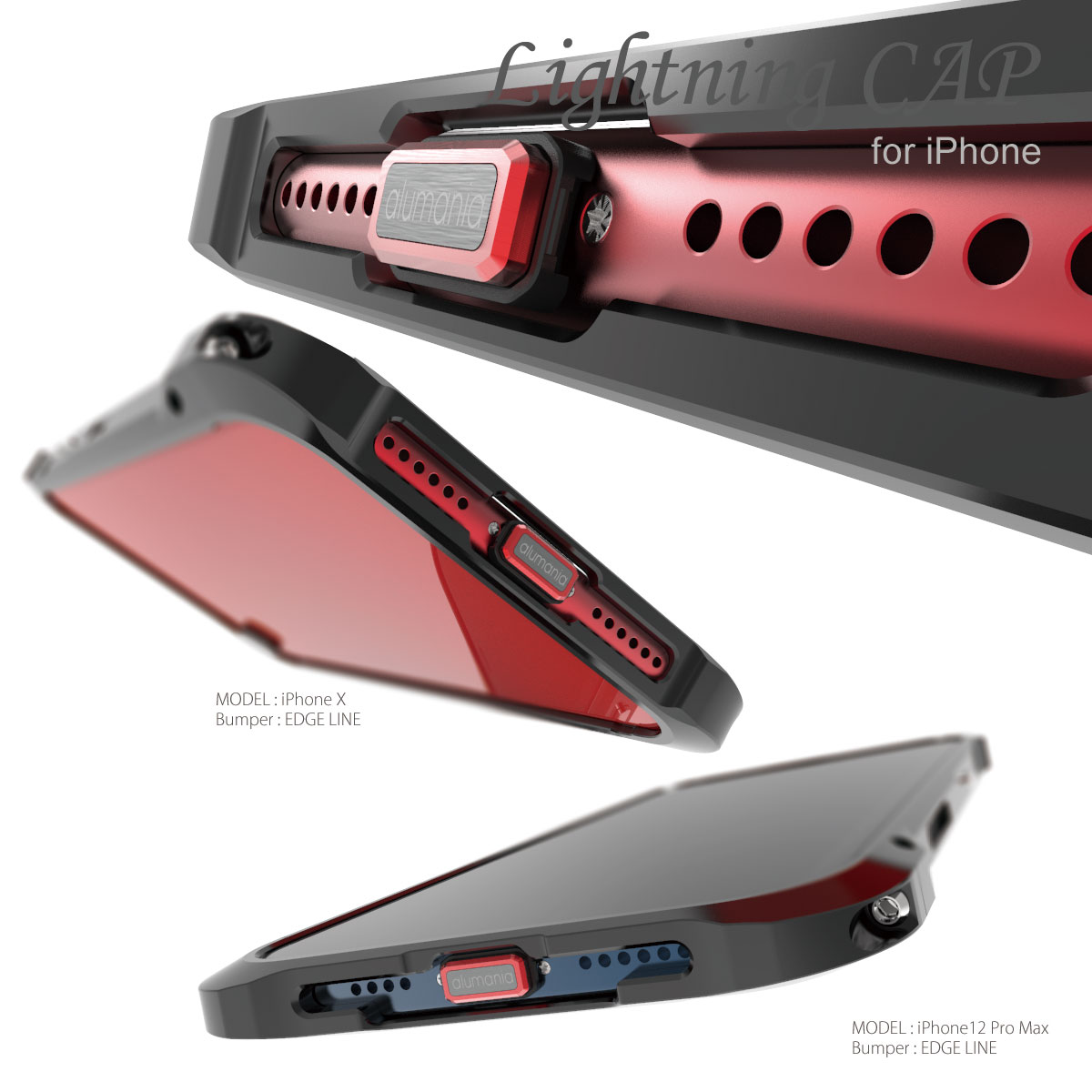 アルミバンパーとの同時装着