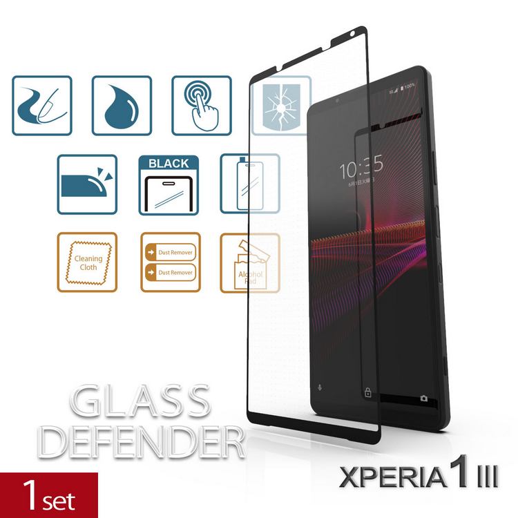 ガラスディフェンダーXPERIA1III単品