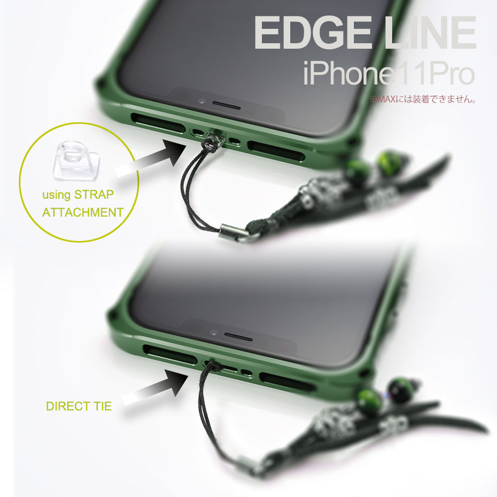 ストラップホール