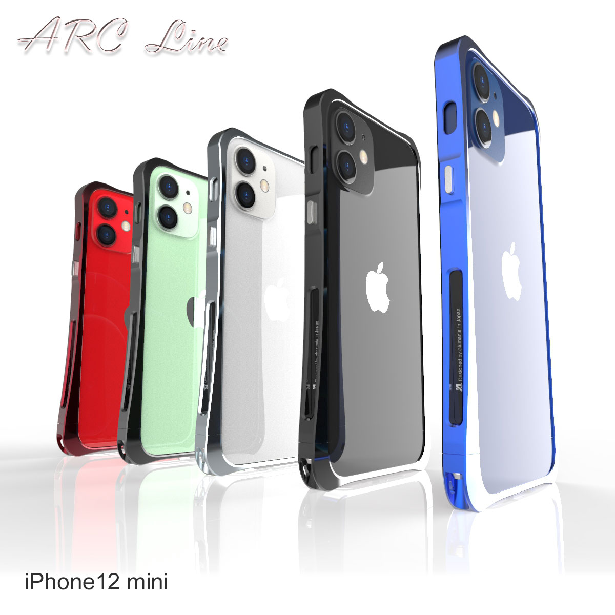 カラーラインナップの背面側ビュー