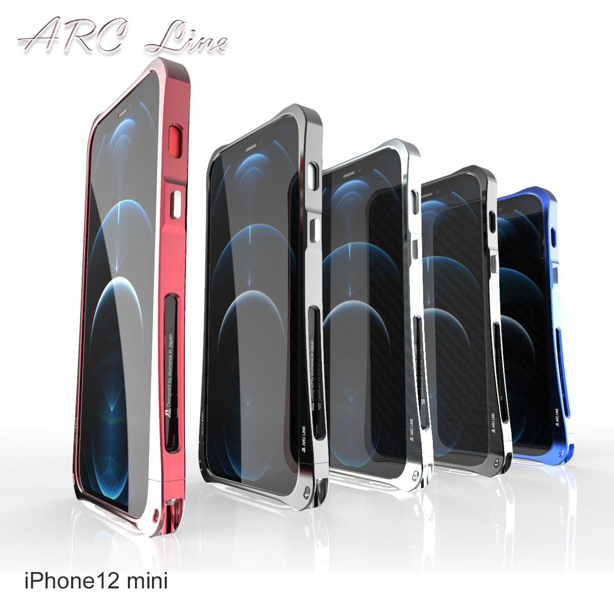 カラーラインナップのフロントビュー