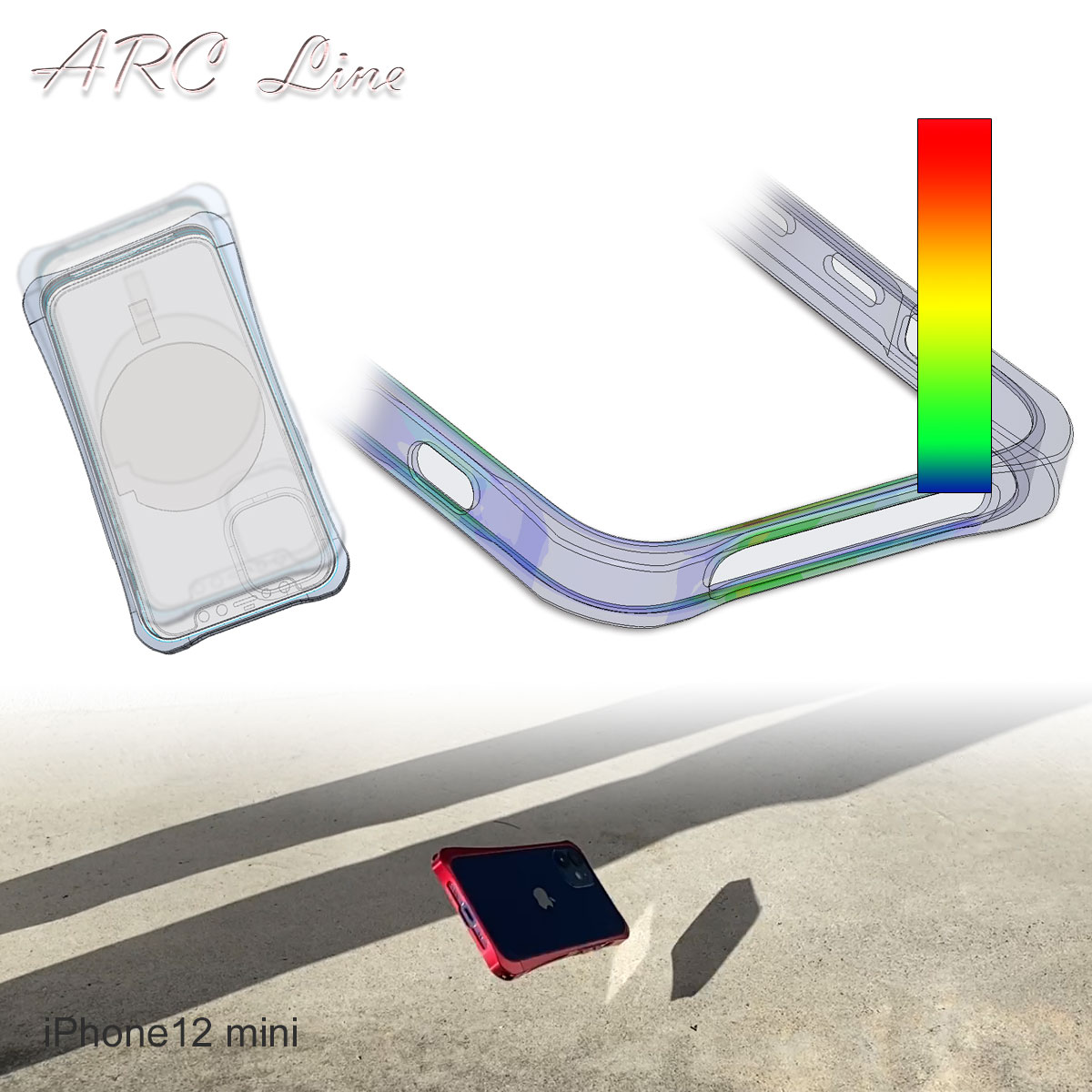 落下試験と応力シミュレーション