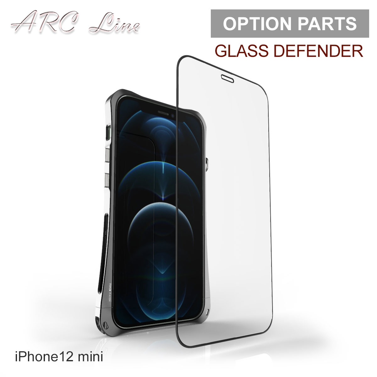 オプション品のガラスフィルム