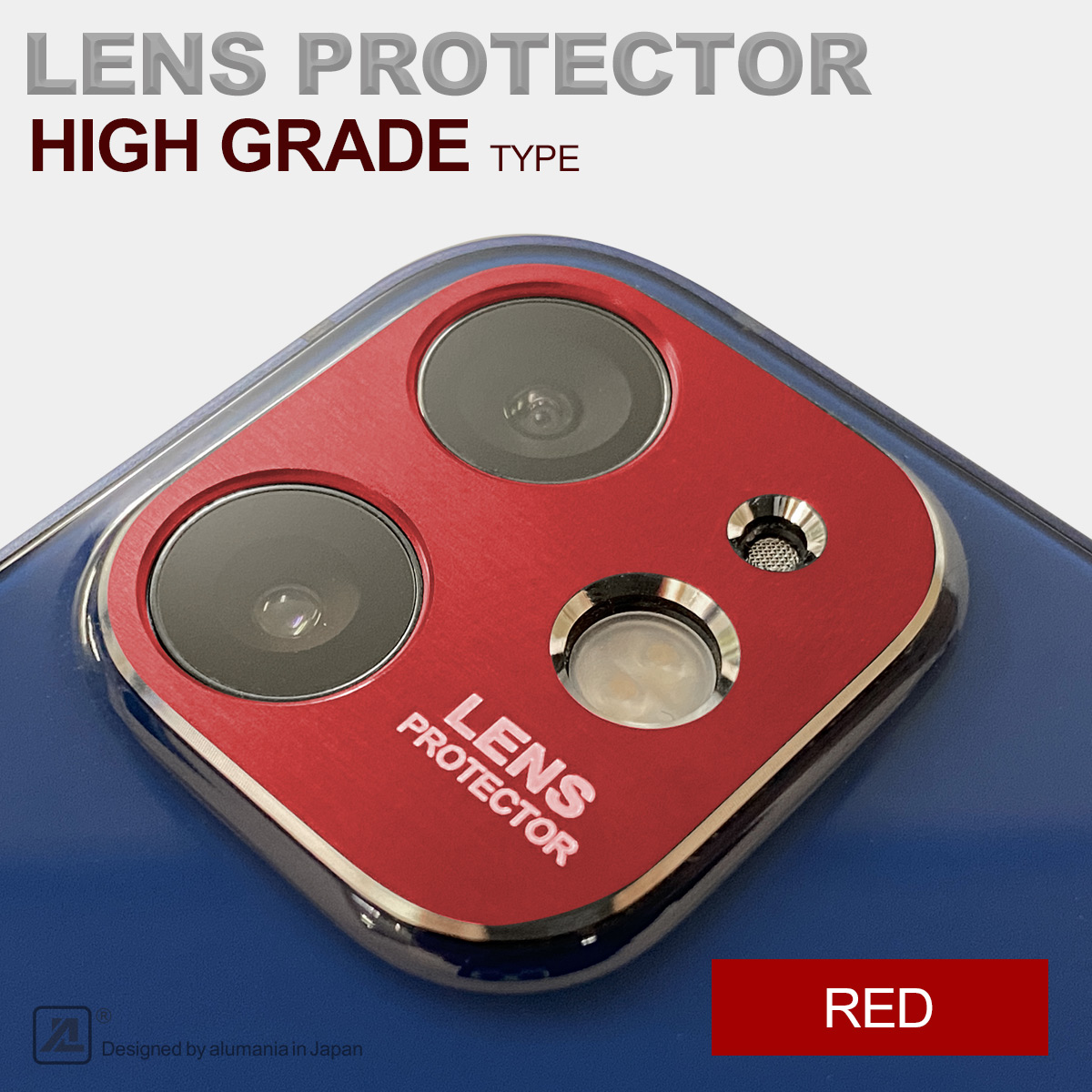 iPhone12アルミボディー用レッド