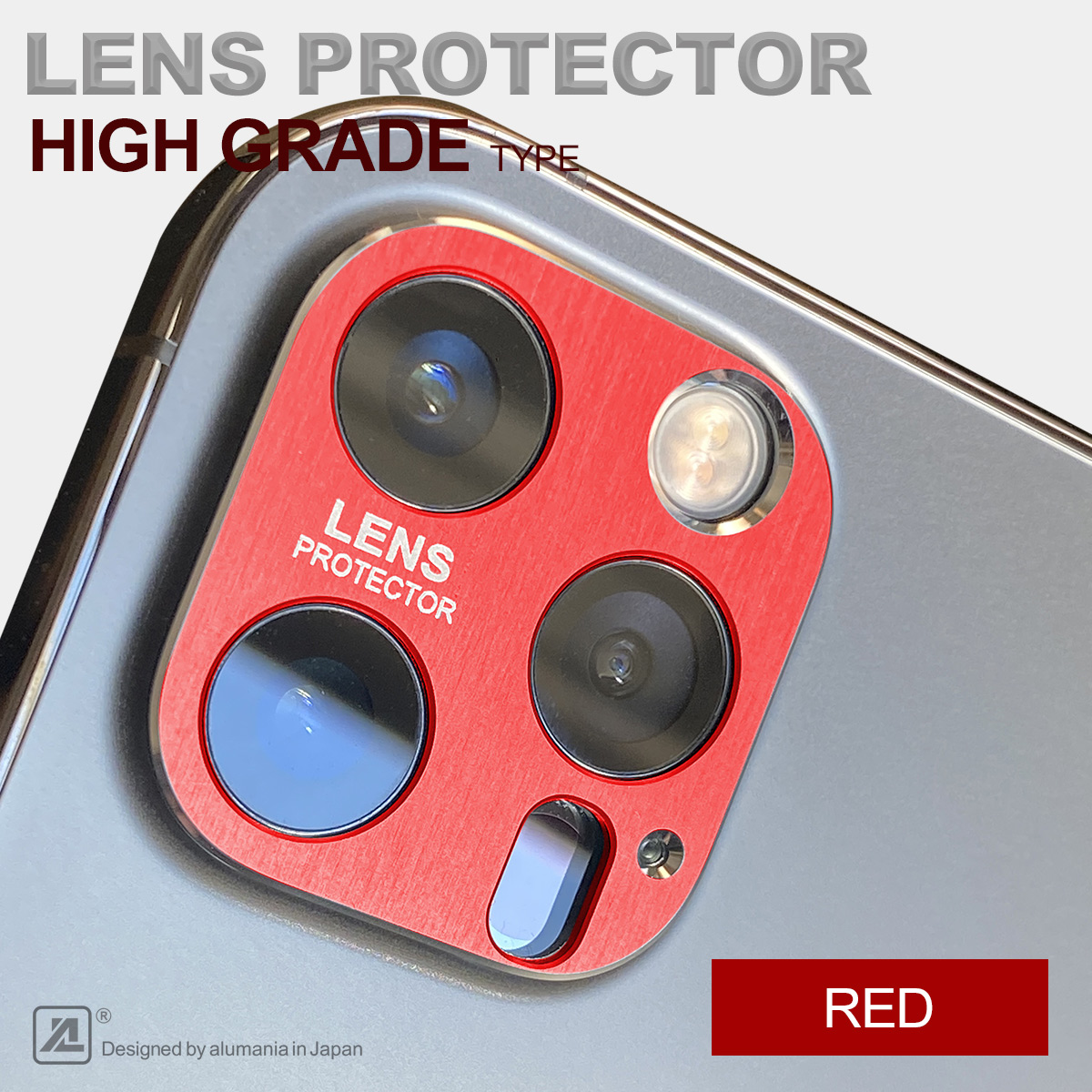 iPhone12ステンレスボディー用レッド